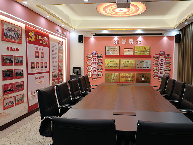 党建中心.jpg